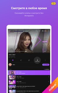 Mubeat for kpop Lovers 02.35.08. Скриншот 14