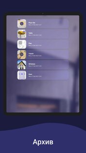 AR Ruler – рулетка из камеры 3.3.4. Скриншот 16