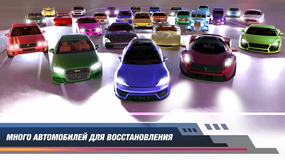 Симулятор детейлинга авто 1.2.98. Скриншот 3