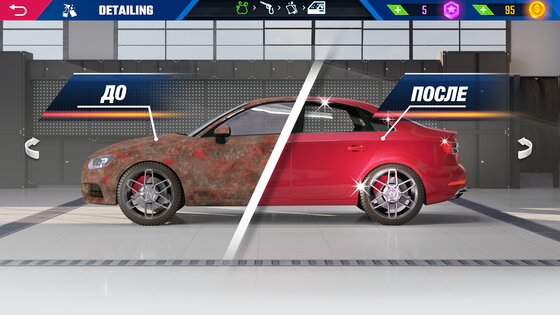Симулятор детейлинга авто 1.2.98. Скриншот 9