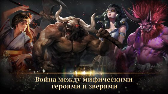 Road to Valor: Empires 1.24.521. Скриншот 3