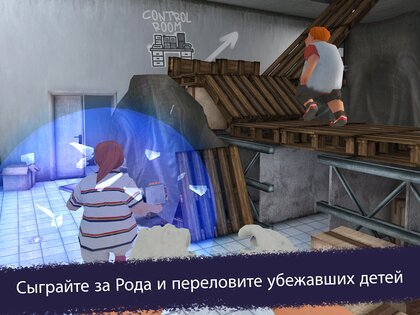 Ice Scream United: Multiplayer 0.9.8. Скриншот 7