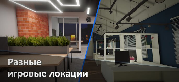 + PC Maker Legacy 1.4.3. Скриншот 3