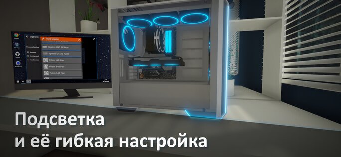 + PC Maker Legacy 1.4.3. Скриншот 4