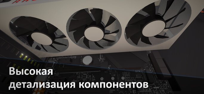 + PC Maker Legacy 1.4.3. Скриншот 17