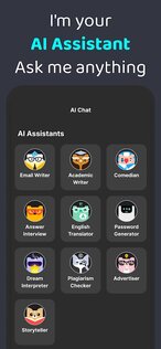 Chat Smith 8.260316.1. Скриншот 3