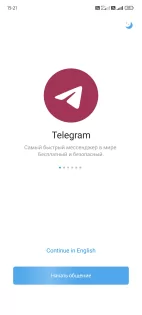 Cherrygram 11.0.0. Скриншот 1