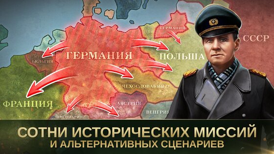 Стратегия и Тактика 2: WW2 4.3.0. Скриншот 2