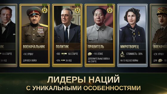 Стратегия и Тактика 2: WW2 4.3.0. Скриншот 7