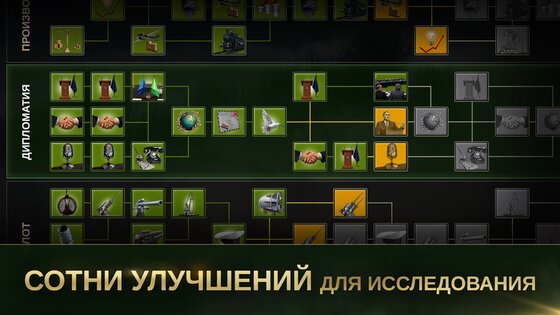 Стратегия и Тактика 2: WW2 4.3.0. Скриншот 13