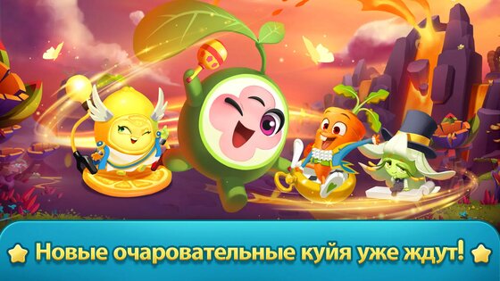 Merge Kuya Island 3.0.0.134. Скриншот 1