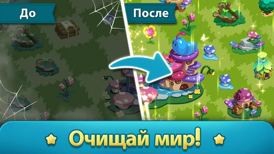 Merge Kuya Island 3.0.0.134. Скриншот 4