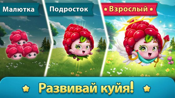 Merge Kuya Island 3.0.0.134. Скриншот 5