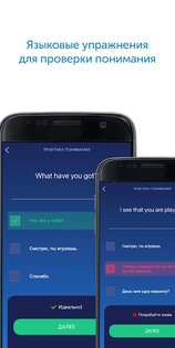 MOOVEEZ – изучайте языки 4.0.4. Скриншот 6