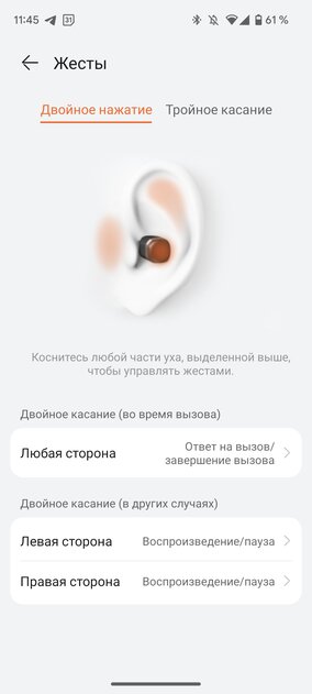 Внутри этих часов хранятся наушники! Тестирую Huawei Watch Buds и удивляюсь — Программная часть и приложение. 7