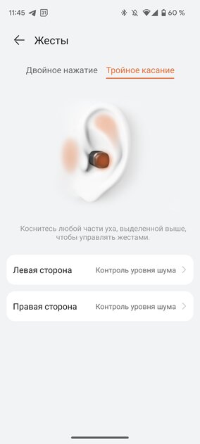 Внутри этих часов хранятся наушники! Тестирую Huawei Watch Buds и удивляюсь — Программная часть и приложение. 8