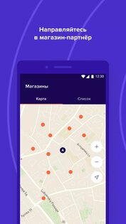 Forward Pay 1.0.24. Скриншот 2