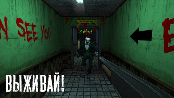 Billy Wants To Play 1.40.0. Скриншот 1