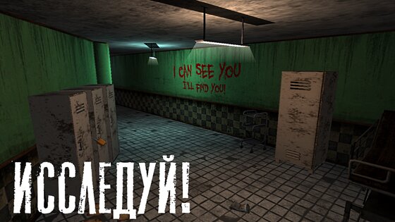 Billy Wants To Play 1.40.0. Скриншот 7