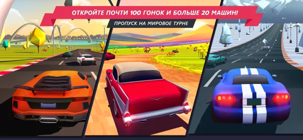 75+ игр на Android с поддержкой геймпада: гонки, шутеры, платформеры и не только — Гонки. 8