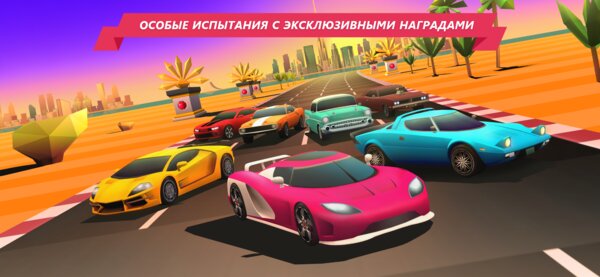 75+ игр на Android с поддержкой геймпада: гонки, шутеры, платформеры и не только — Гонки. 9