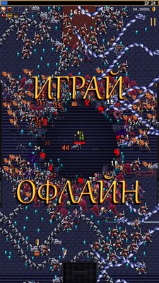 75+ игр на Android с поддержкой геймпада: гонки, шутеры, платформеры и не только — Ролевые (RPG). 3