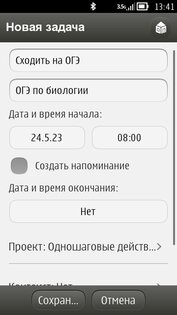 Chaos Control. Скриншот 7