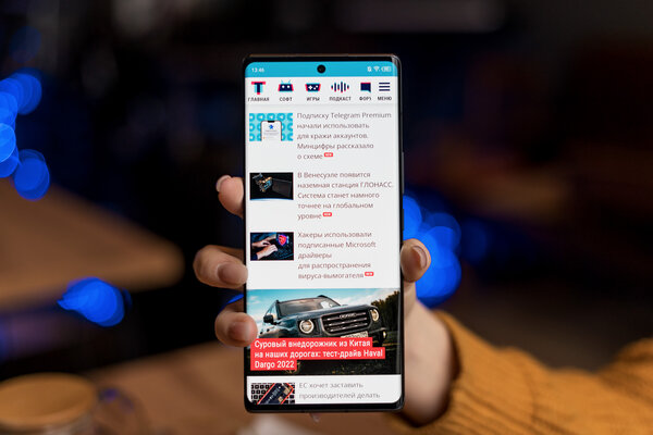 Рейтинг лучших смартфонов до 50 000 рублей: какой купить в мае 2023 — 5. TECNO Phantom X2 (8/256 ГБ). 3