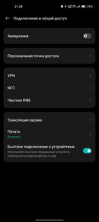 OnePlus Трансляция экрана 15.0.036. Скриншот 1