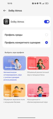 Думал, проходная модель, а в итоге оставил себе. Обзор Realme Buds Air 3 Neo