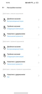 Думал, проходная модель, а в итоге оставил себе. Обзор Realme Buds Air 3 Neo