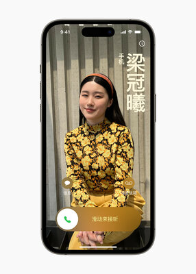 Что нового в iOS 17: топ-17 лучших функций, которые сразу хочется попробовать