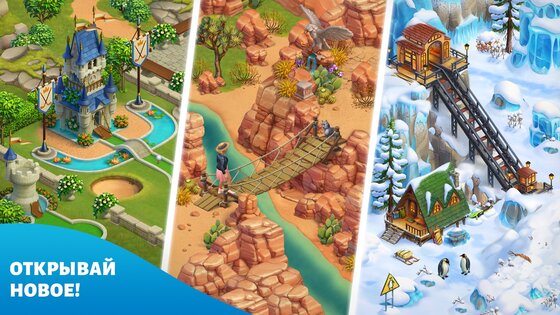 Spring Valley 48.0. Скриншот 5