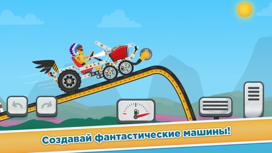 Гонки для детей от 2 до 5 лет 2.5. Скриншот 1