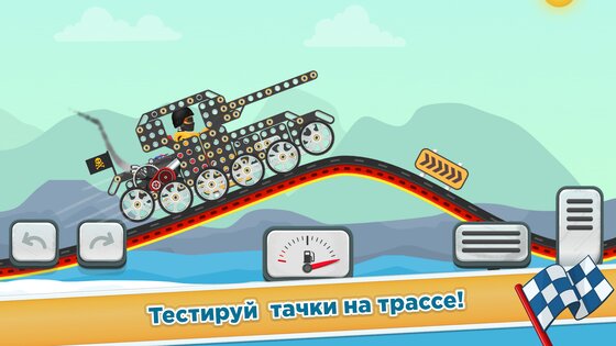 Гонки для детей от 2 до 5 лет 2.5. Скриншот 3