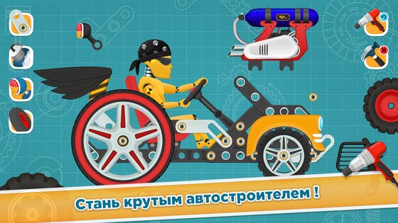 Гонки для детей от 2 до 5 лет 2.5. Скриншот 4