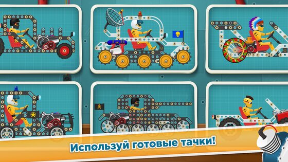 Гонки для детей от 2 до 5 лет 2.5. Скриншот 6
