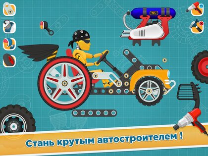 Гонки для детей от 2 до 5 лет 2.5. Скриншот 16