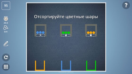 Brain It On! 1.6.412. Скриншот 9