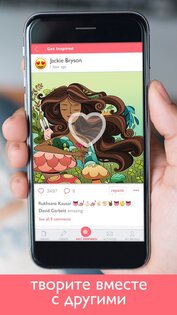 Colorfy 3.36.0. Скриншот 8