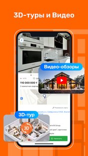 Недвижка.kz – продажа и аренда 1.1.29. Скриншот 24