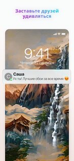 Wonder – искусство ИИ 5.1.7. Скриншот 23