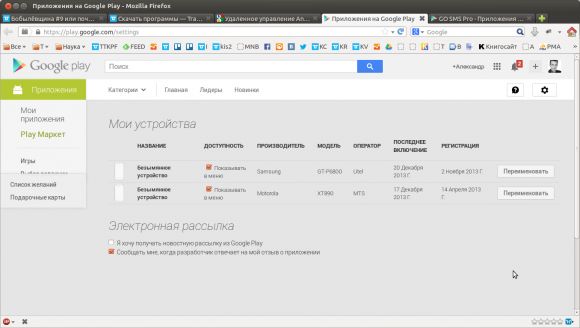 Бобылёвщина #16 или почему не стоит использовать общие аккаунты
