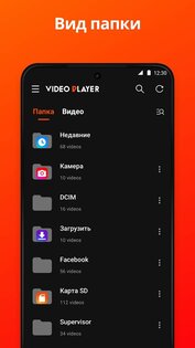MAXplayer 2.5.2. Скриншот 5