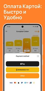 Yesim – eSIM мобильный интернет 5.38.0. Скриншот 6