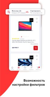 Sulpak 1.9.17. Скриншот 2