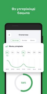 JuzEng 1.0.73. Скриншот 11