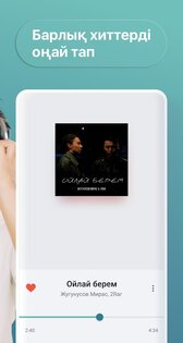 hitter KZ – твоя любимая музыка 2.6.0.0. Скриншот 7