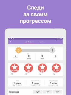 Phrases – учи иностранные языки 5.12. Скриншот 14