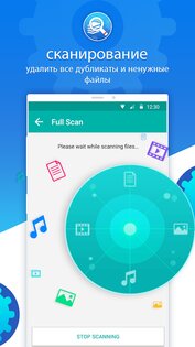 Duplicate Files Fixer 10.1.1.39. Скриншот 3